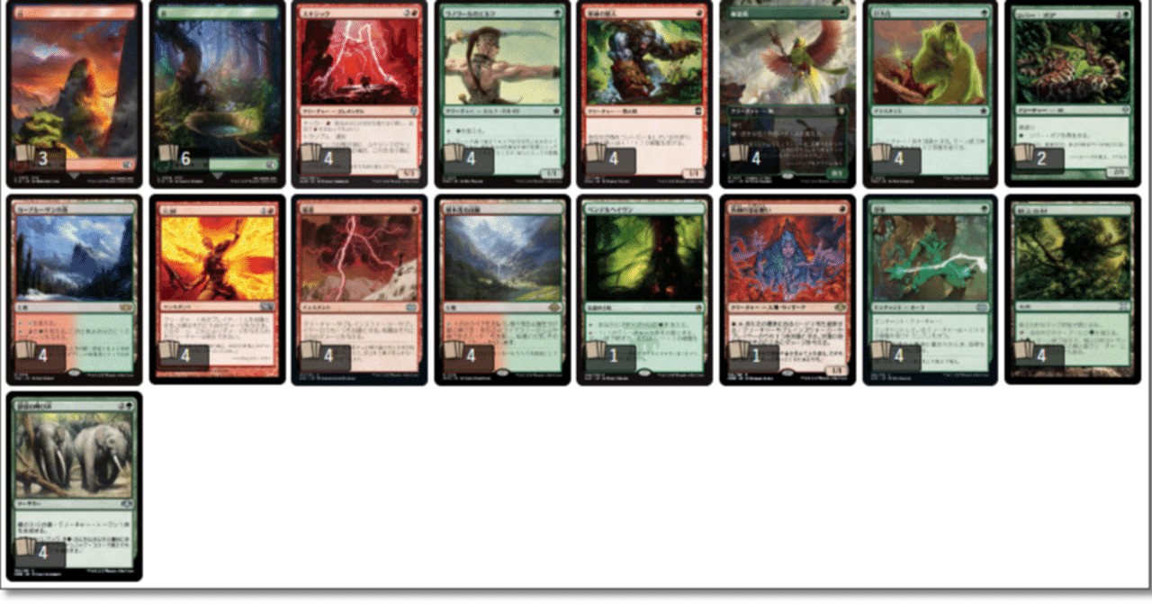 旧枠モダン】第17回GP旧枠モダンにステロイドで出てきたの話｜松音メグスケ