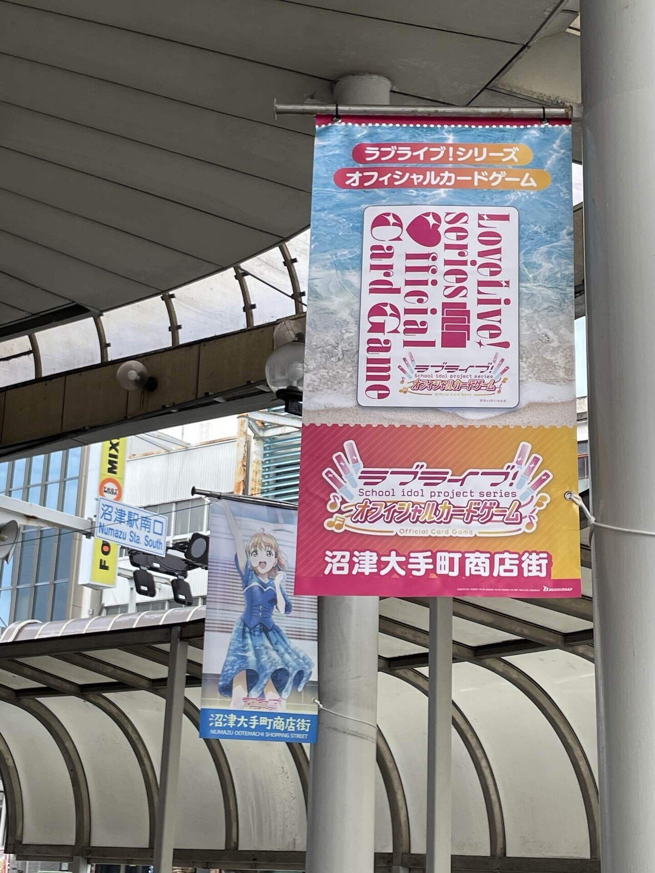 ラブカ遠征録】君ここ杯参加レポート【沼津】｜あいかわ