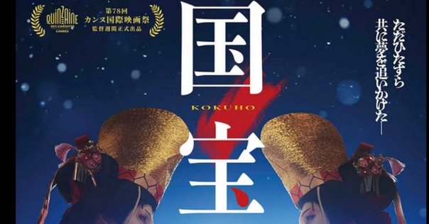 釈迦』（1961年・大映京都・三隅研次）「妖怪特撮映画祭」で上映