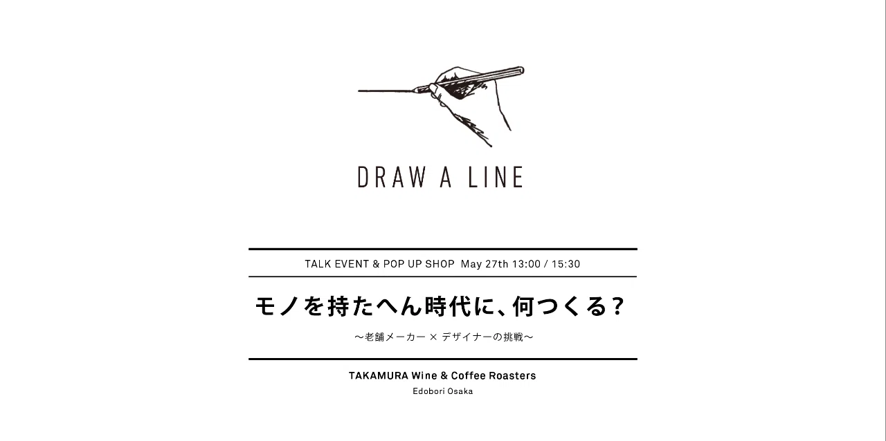 デザインはこのままで、文字は「絶好調」でお願いします 滑べる