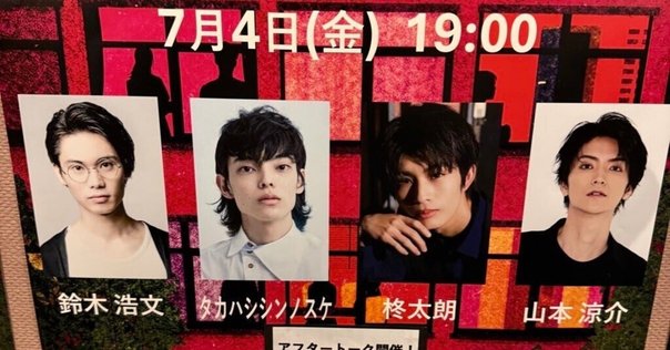 薔薇の繭にありがとうを込めて -朗読劇『さよならローズガーデン