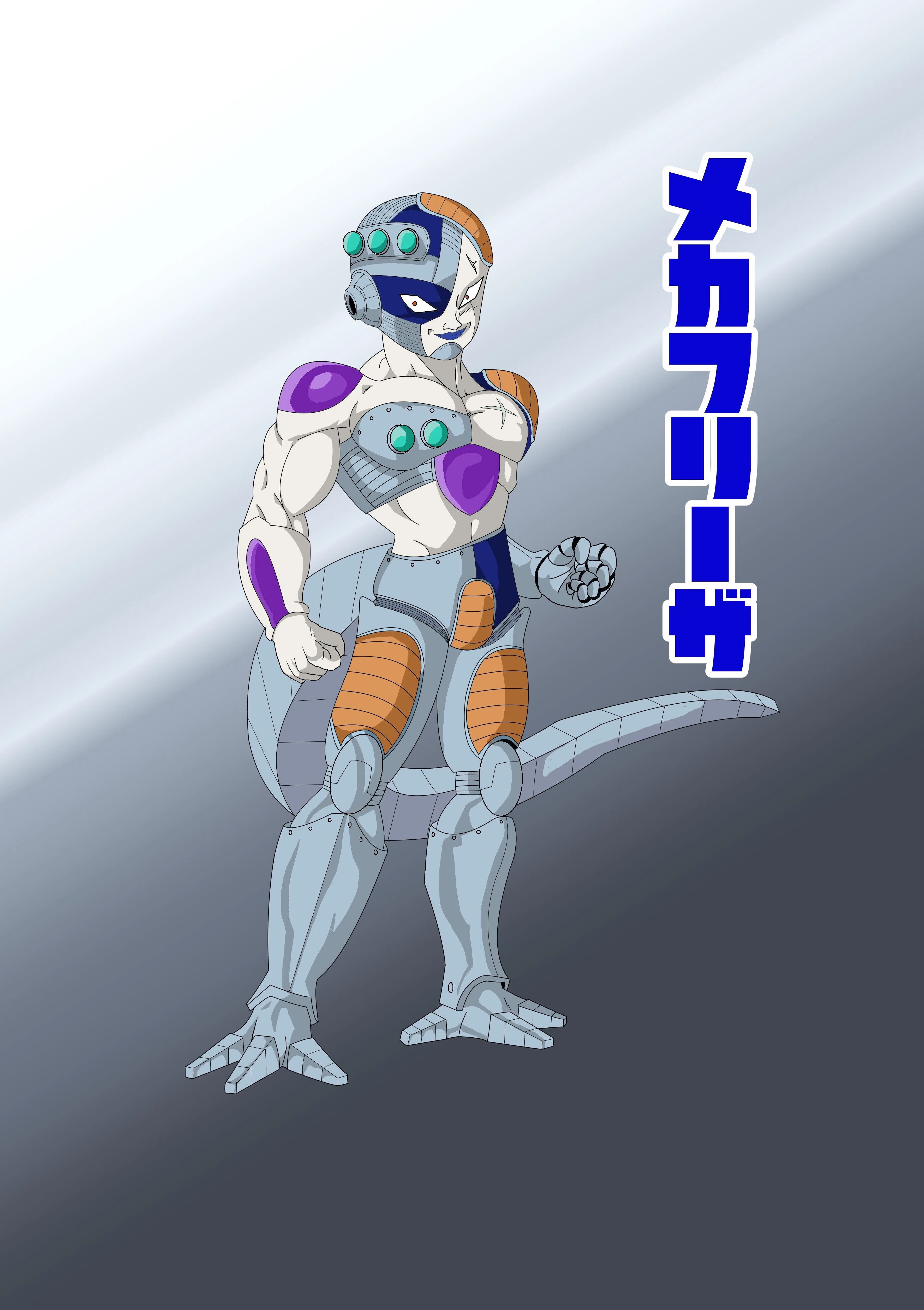 ドラゴンボールからメカフリーザ。メタリック感が欲しかったのですが