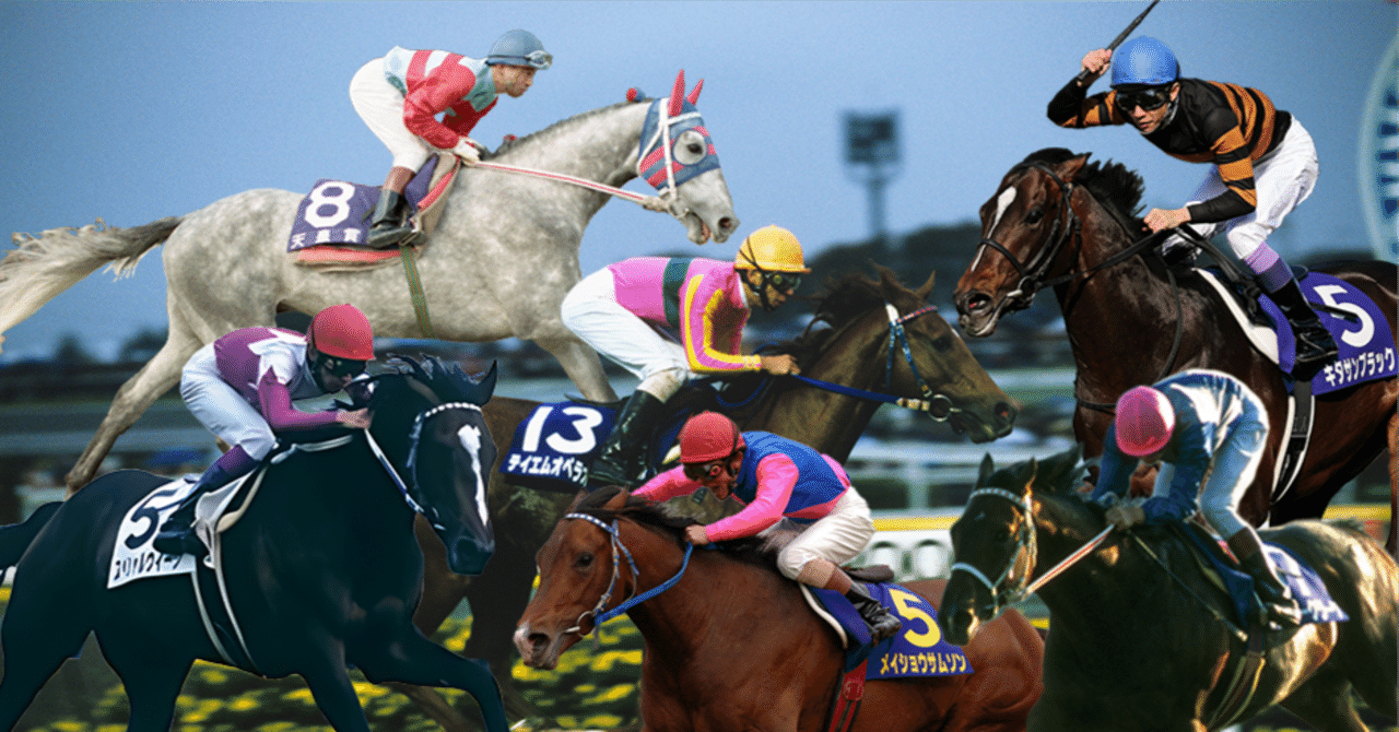 天皇賞春秋制覇馬～最強のオールラウンダー～｜ぱねす