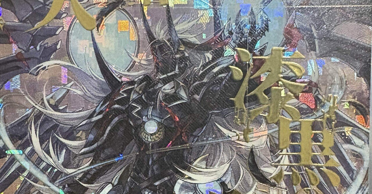 ヴァンガード D-TD03/005 ユースベルク“反抗黎騎・紅蓮” (TD