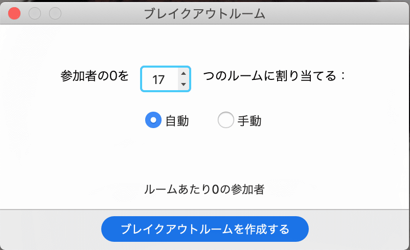 スクリーンショット 2020-02-28 14.54.56