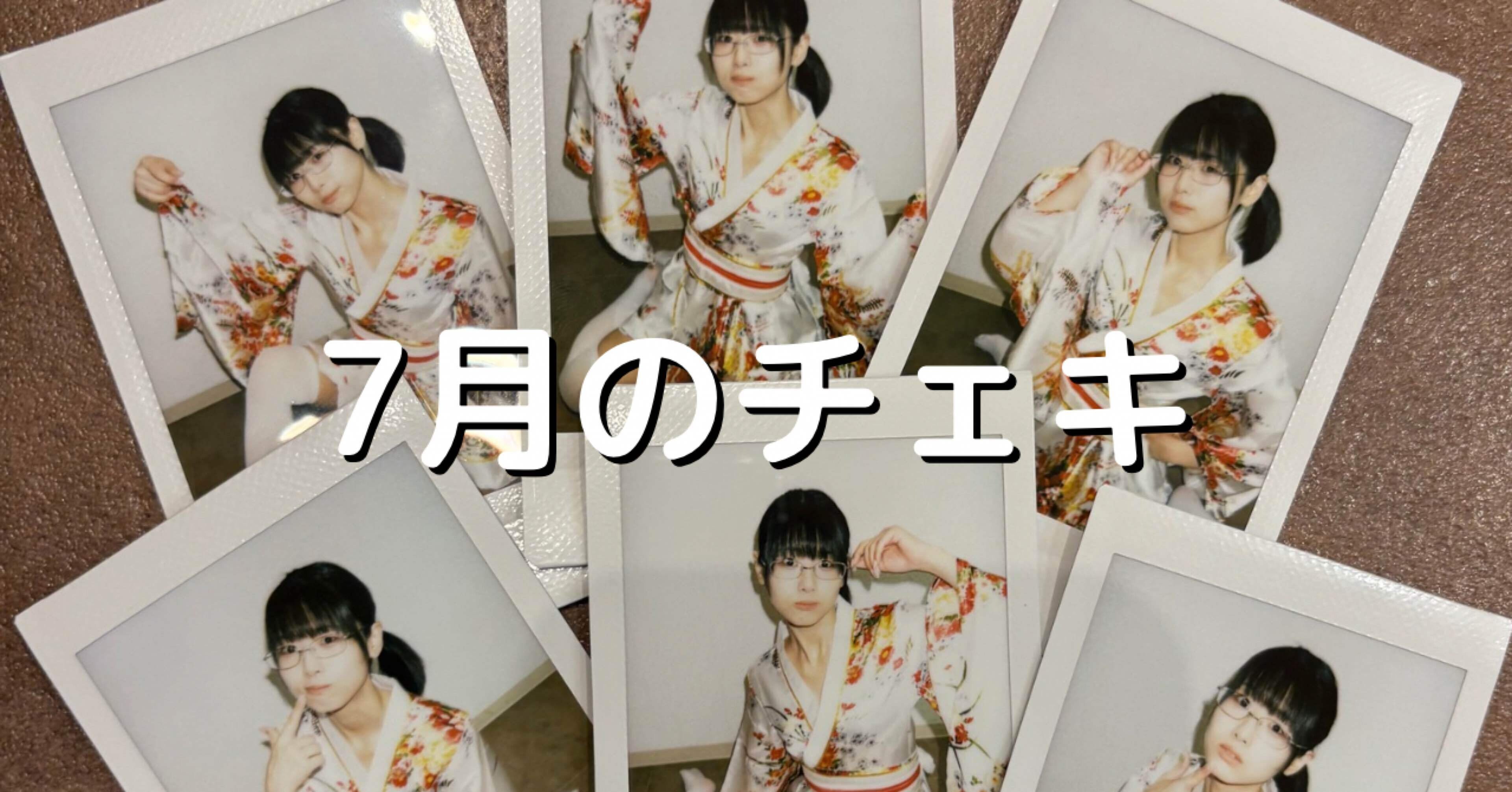 KARA ギュリ チェキ KARA ギュリ チェキ