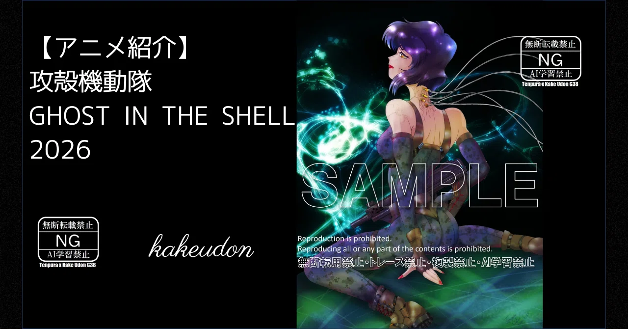 【未使用】アートプリント「The Ghost Queen」AyanoNakano rectangle_large_type_2_f1a60d0