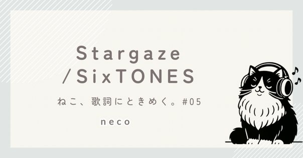 小沢健二が「彗星」で1995年と2020年の「今」を歌う理由｜柴 那典