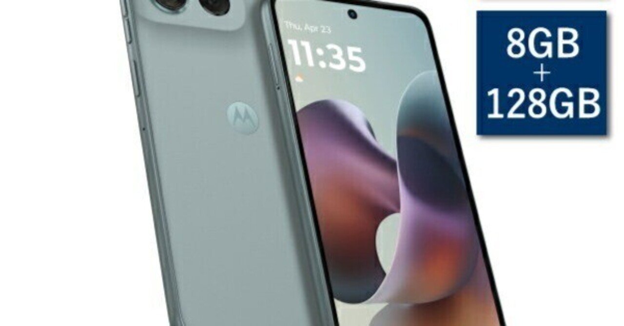 Motorola g66j 5G 128GB グレーミスト開封のみ・未使用