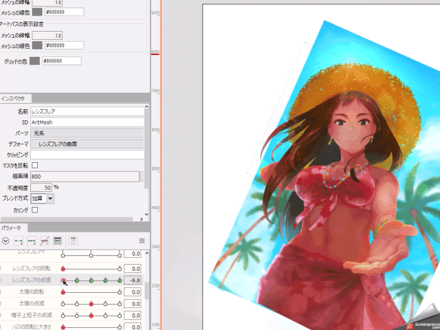 Live2d Creative Awards 19 応募作品の制作振り返り 2ex Note Live2d Creative Awards 19 応募作品の制作振り返り 2ex Note