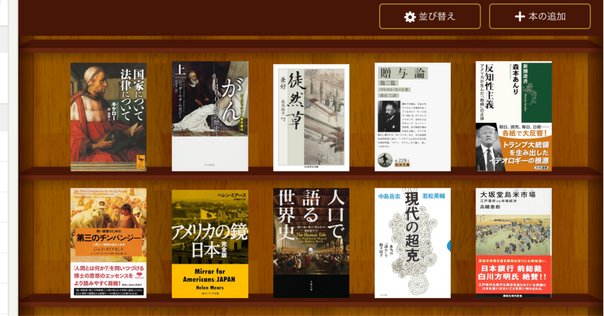 【中古】 冷戦後の国際社会とアフリカ/アジア経済研究所/林晃史 SDGsで読む世界史』参考文献リスト｜みんなの世界史