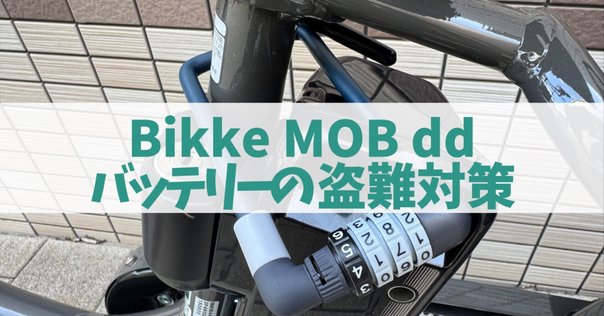 狐(防犯登録代込みで) 自転車防犯登録をオンラインでする方法｜awwwt
