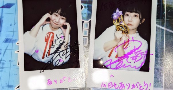 沼に落とされた髙橋海人の言葉たち｜🌻ひま💛🖤