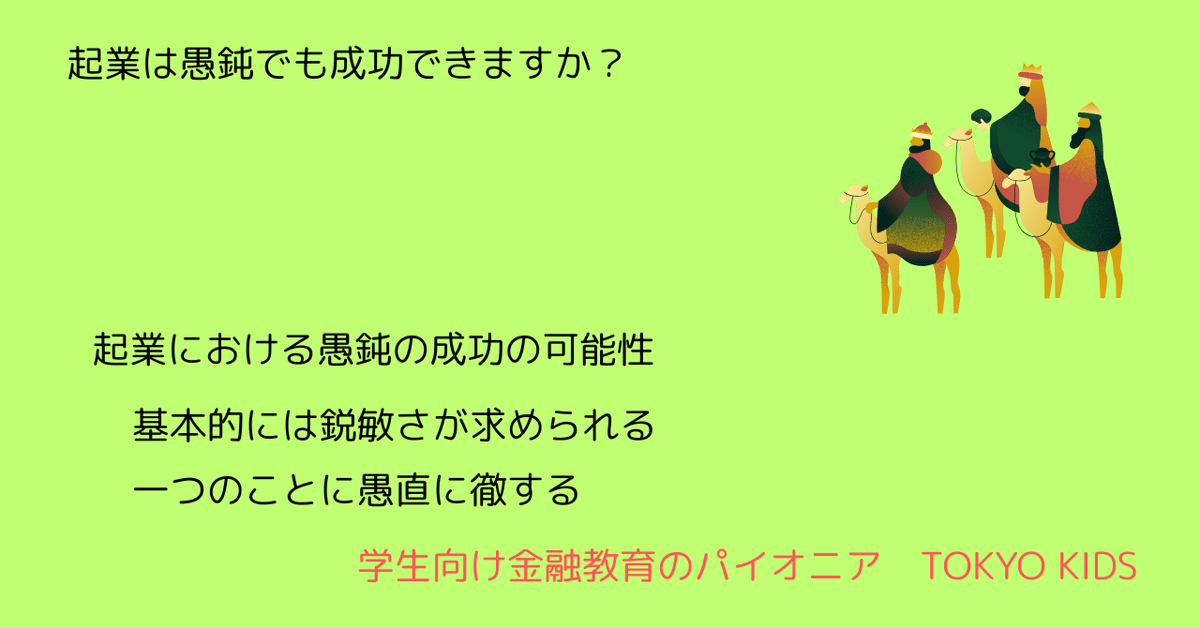 アホでもガッポリ儲かる経営者養成塾 CD全12講