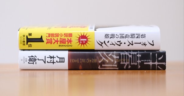 Amazon.co.jp: 裂けた旅券 裂けたパスポート 全7巻完結 (ビッグ