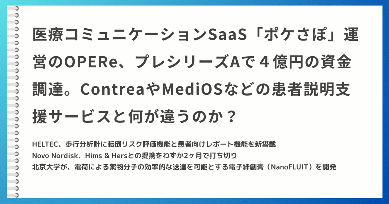 ポケジェリ - AGS高齢者診療マニュアル - | 山田 悠史, 原田 洸