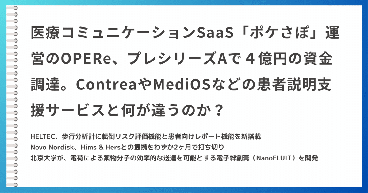 ポケジェリ - AGS高齢者診療マニュアル - | 山田 悠史, 原田 洸