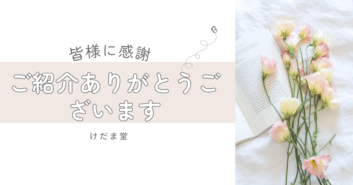 ★期間限定値下げ★MELOGAPPA 反省会総括の書&今年の抱負の書 ☆週末限定値下げ☆MELOGAPPA 反省会総括の書&今年の抱負の書