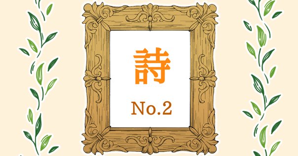朝倉未来選手のカッコよすぎる入場曲の歌詞と和訳【音楽で英語