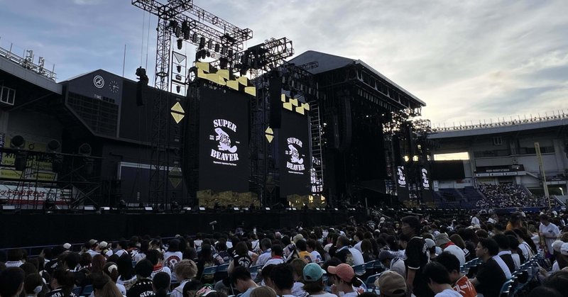 SUPER BEAVER｜ひとみん@山好き女子｜note