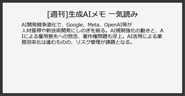 【新品・プロによる裁断】破格値（値下げ可）　推奨「半導体」7冊 📅 2025 年 7 月 25 日：半導体業界ニュースまとめ｜くろさん