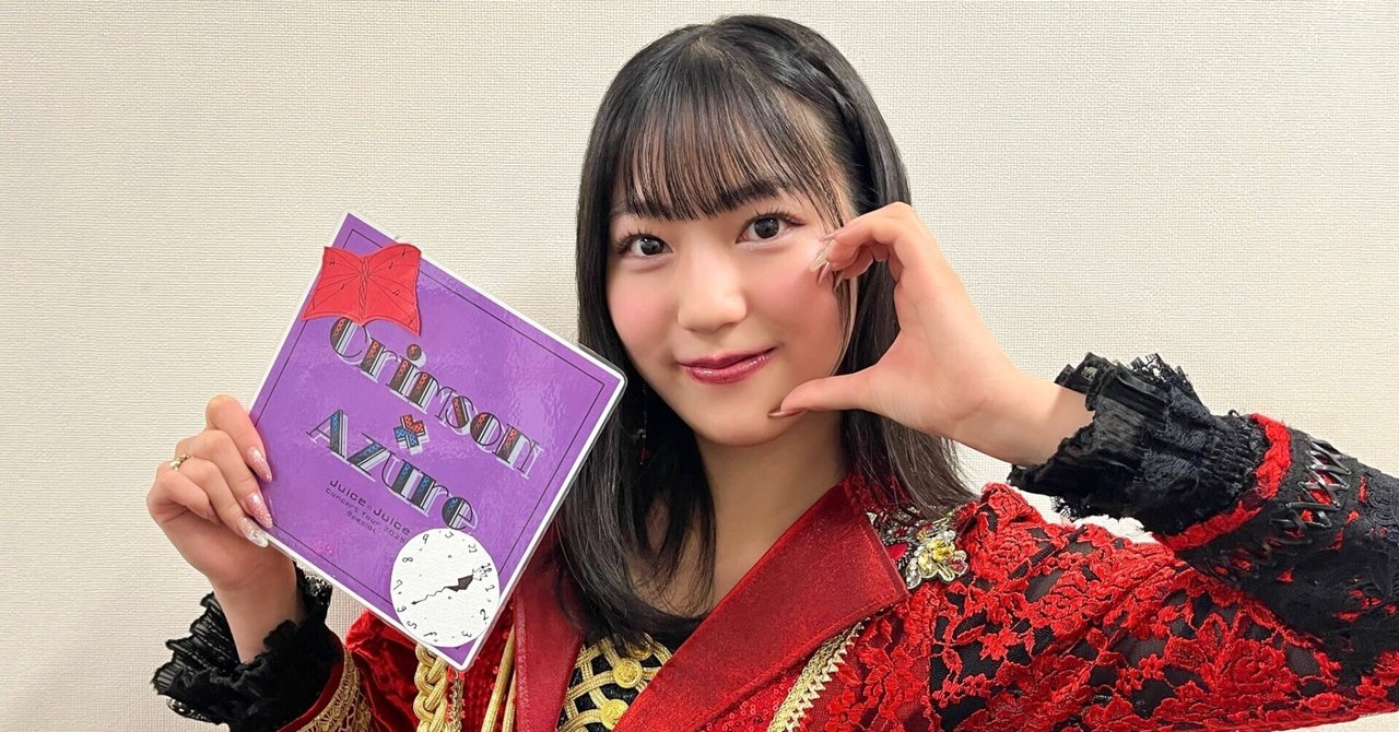 🦋Juice=Juice松永里愛さん💙ハタチのお誕生日おめでとうござい