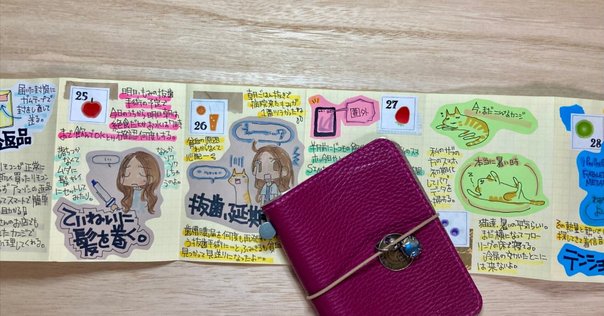 【10冊セット】フライトログブック【飛行機の特別なノート】 2色から選べる】飛行機の特別なノート ✈︎ フライトログブック