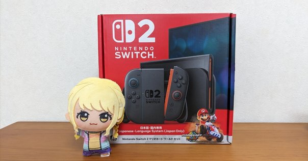 ☆未開封新品☆Nintendo Switch2日本語版マリオカートワールド