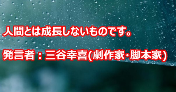 ひたすら面白い映画に会いたくて」7本目『ラヂオの時間』｜Koshi