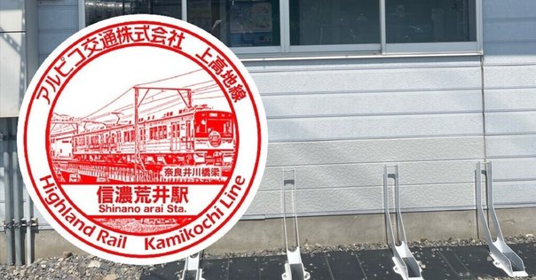 日本鉄道建設公団三十年史 日本鉄道建設公団三十年史編纂委員会 未使用 保管品 日本鉄道廃線史 消えた鉄路の跡を行く -小牟田哲彦 著｜中公新書