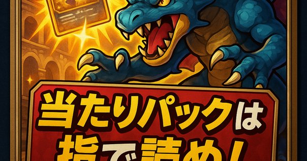 あなたの知らない全面ホロの世界｜せとうちレモン