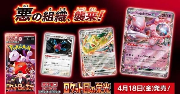 失敗しないポケカ重量サーチのやり方とは？具体的な手順を紹介