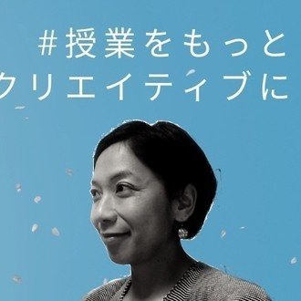 Miki Okamiya //　Tech系日本語教師