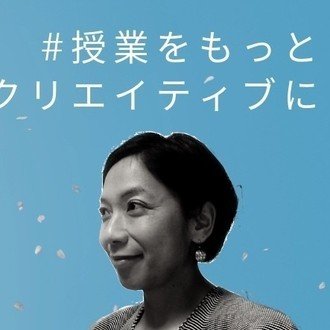 MIKI // Tech系日本語教師