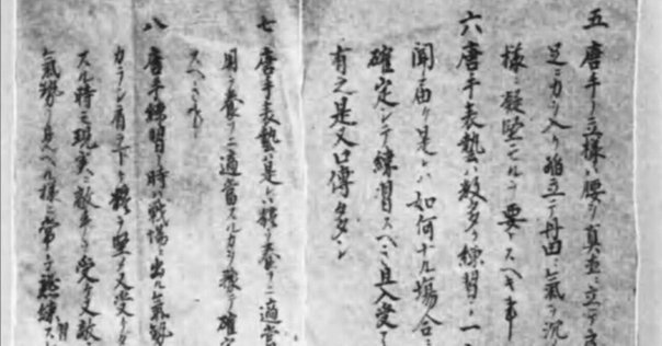 沖縄空手道の歩み 沖縄空手道の歩み (1985年) |本 | 通販 | Amazon