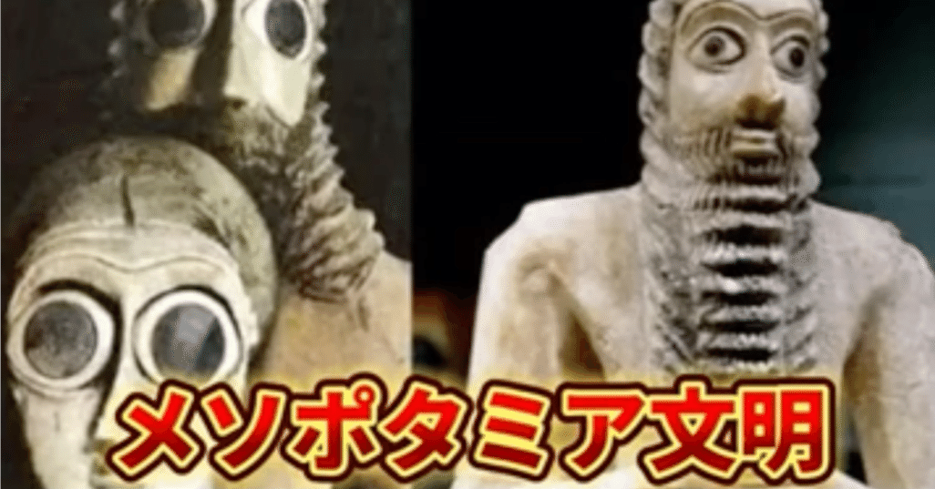 法律も合金もここから!? 天才シュメール人が築いたメソポタミア文明