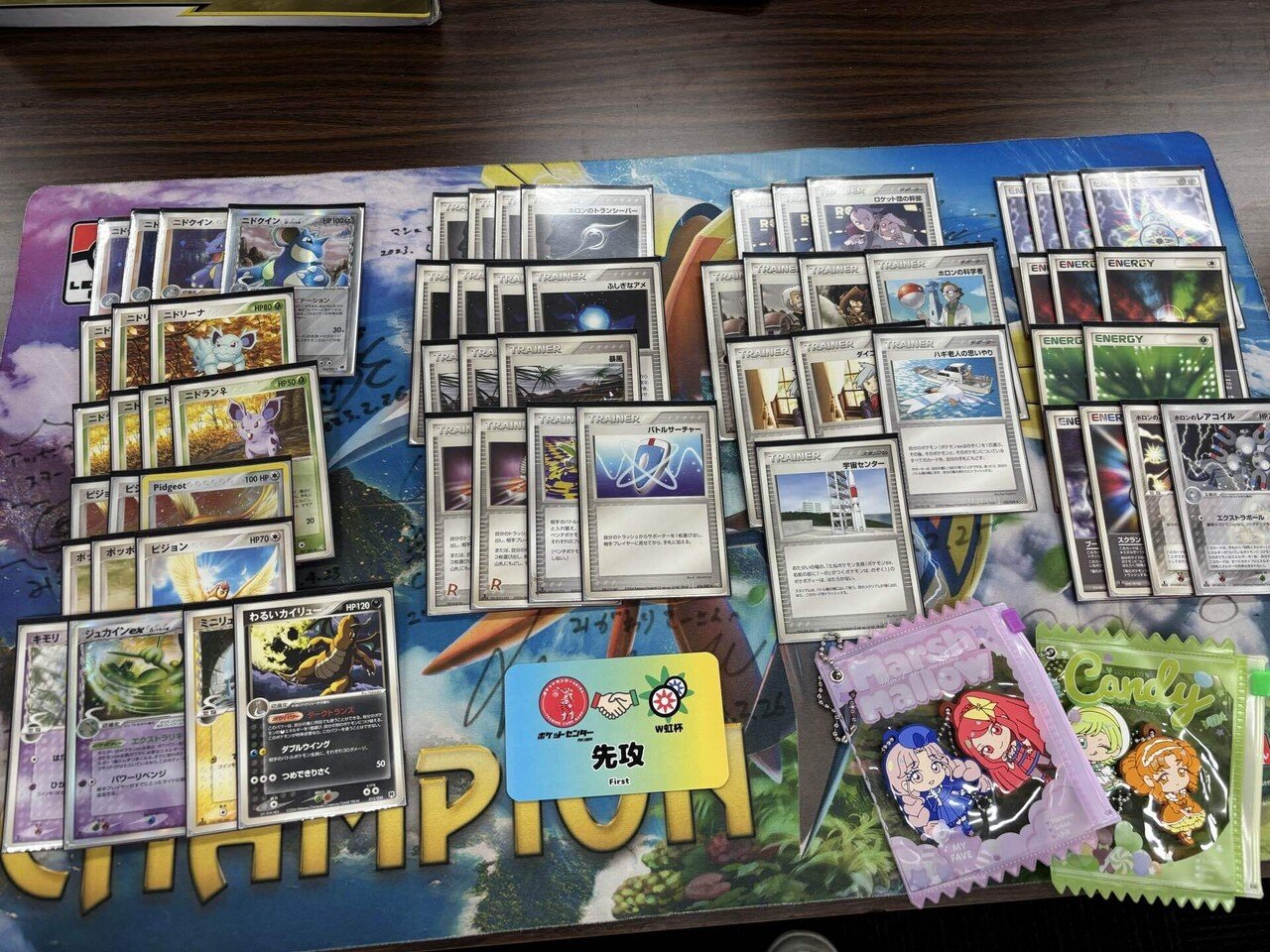 ポケモンカードカイリキー マルマインex デッキ ADV PCG ② ポケモンカードカイリキー マルマインex デッキ ADV PCG ②