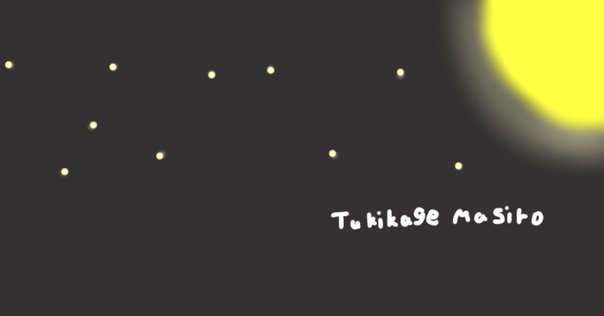 断⭐️捨離中 プロフィール確認くださいページになります 自分のプロフィールを見つめなおしたら色々気づいた話｜なかえり