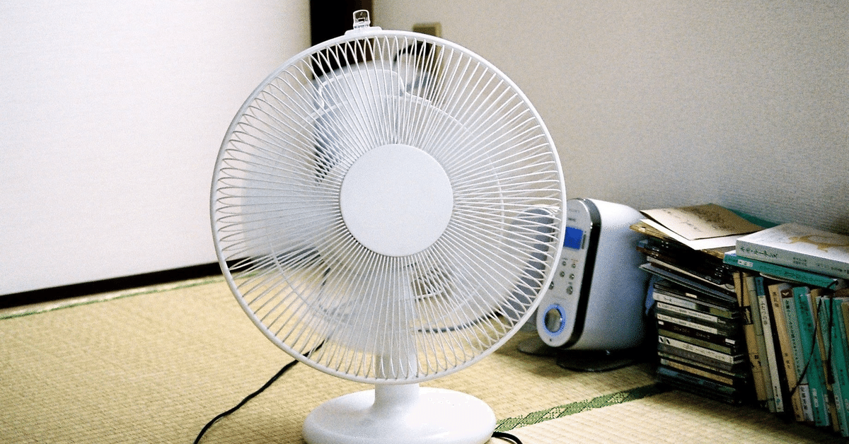レビュー】ニトリのサーキュレーターで部屋が快適に！買って