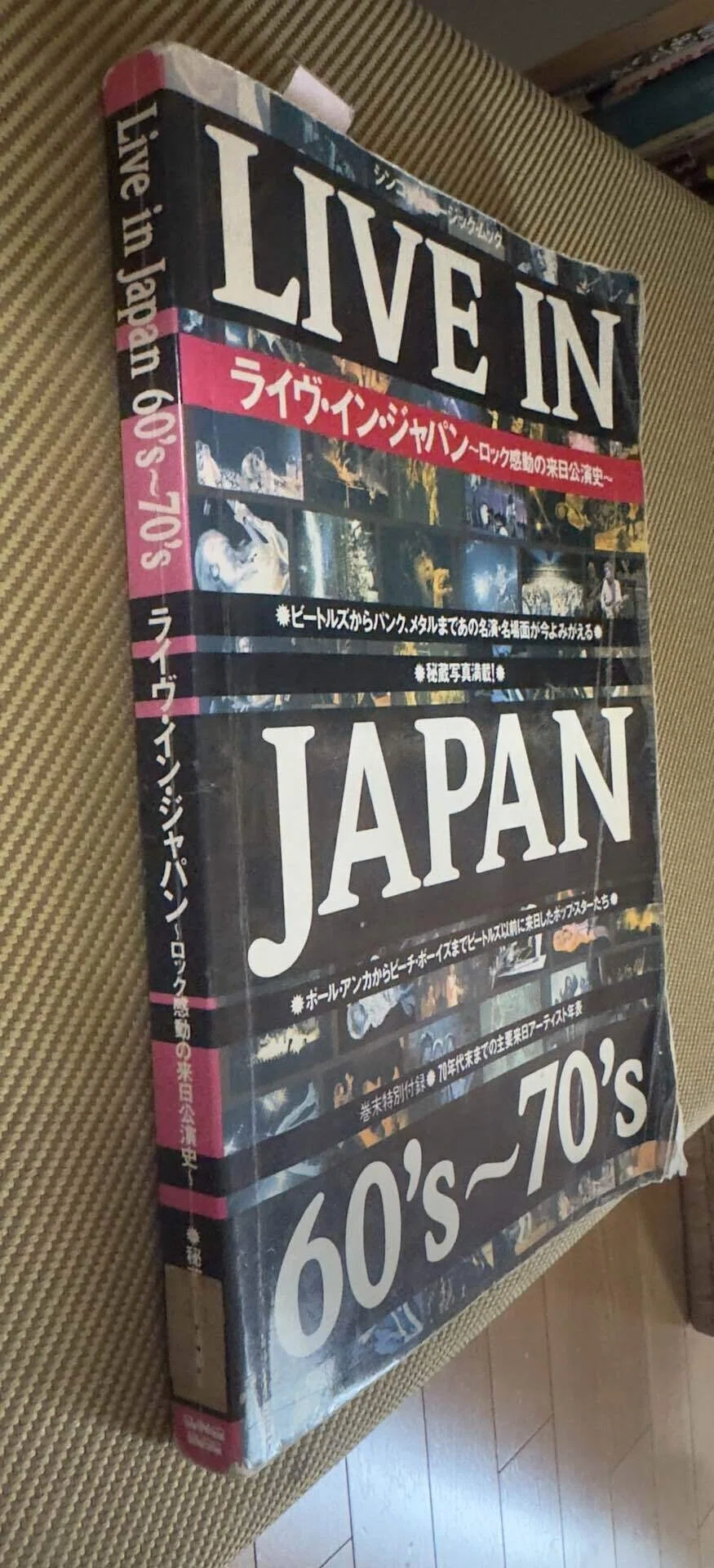 ライヴ・イン・ジャパン研究本について｜naoto_motonaga（福岡ロック