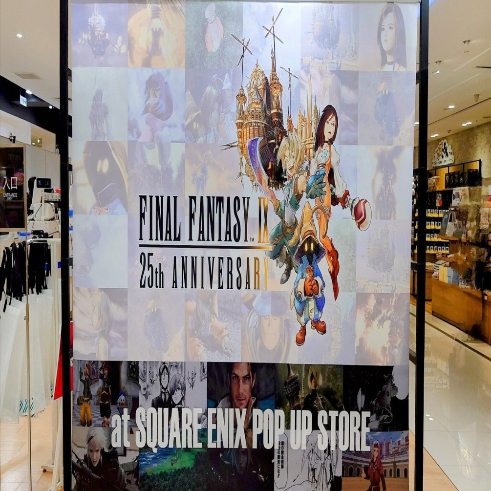 2025.07.06 (大阪)ファイナルファンタジーIX25th ANNIVERSARY at