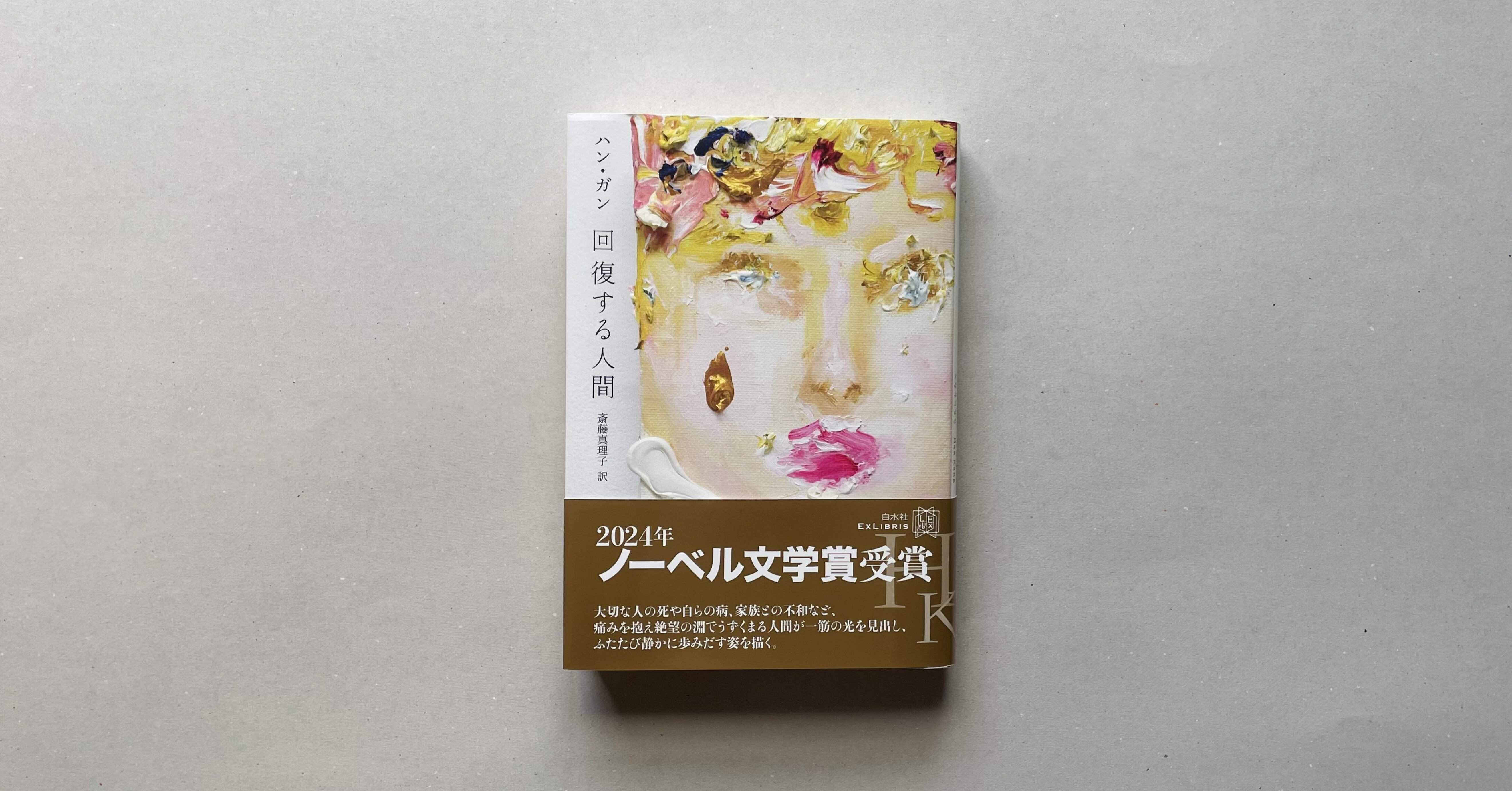 古書　思想資料パンフレット　第二輯　合法出版物に現れたるコミンテルン大会記事 古書 思想資料パンフレット 第二輯 合法出版物に現れたるコミンテルン