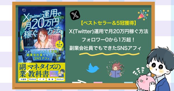 伝説のマーケティング本 Mr.X 販売集客マーケティングノウハウ Amazon.co.jp: ジェイエイブラハム 「Mr.X 」（ミスターX