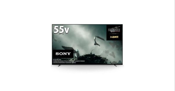ソニー　ブラビア　55インチ 4K 液晶テレビ　55X8000H 2021年製 Amazon.co.jp: ソニー 55V型 4K 液晶 テレビ ブラビア KJ