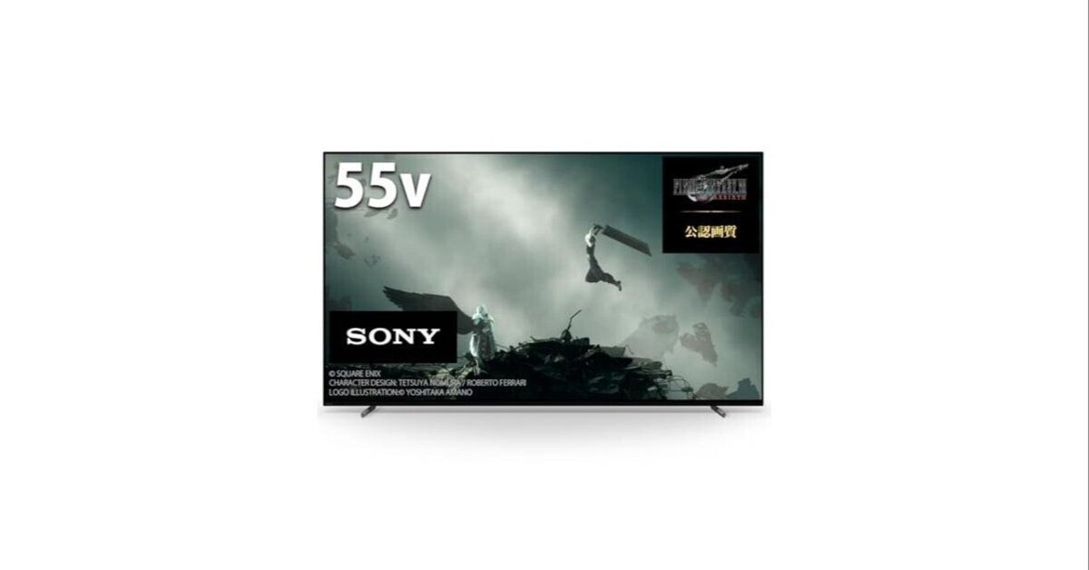ソニー 55型 4K 有機EL テレビ ブラビアXRJ-55A80L OLED BRAVIA
