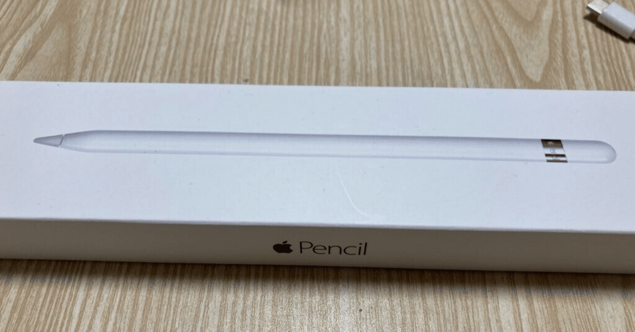 Apple pencil 第1世代　動作確認済み　放電無し Apple Pencilを買ったら「過放電」で使えなかった話｜とまじぃ