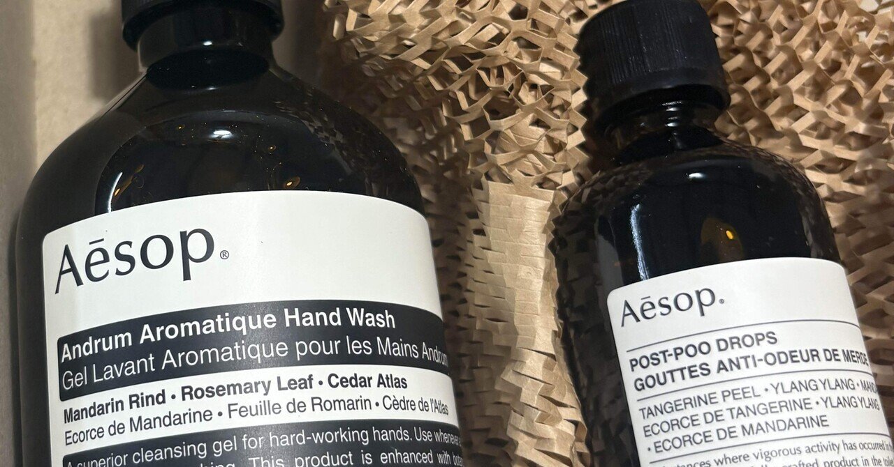 Aesop | 全10作、悲哀のレビュー｜kaz-san