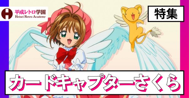 セル画アニメの本気が感じられた遠い時代｜夢酔藤山