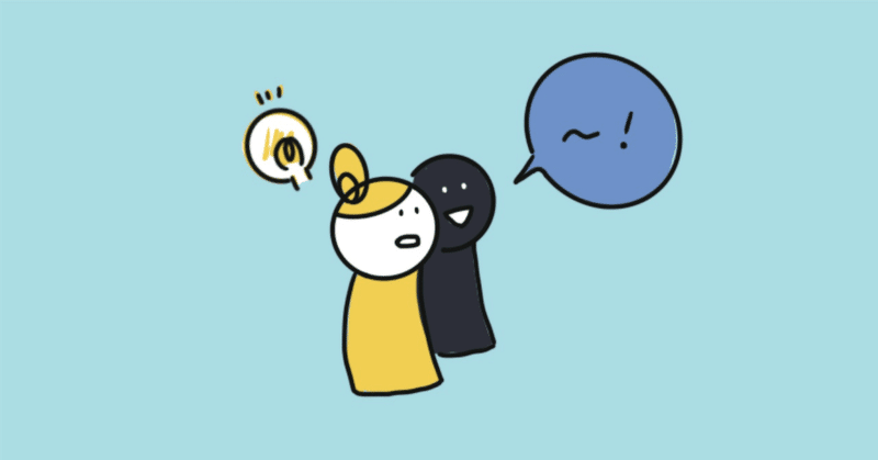 SNSの投稿は転職の参考になる？