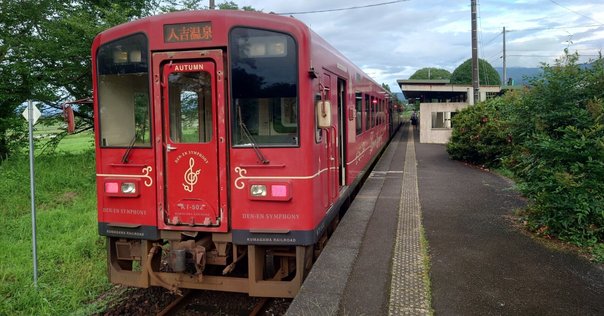 肥薩線　廃止予定駅　駅名板　奈良口駅　瀬戸石駅　海路駅　国鉄　廃駅　サボ やむを得ない…沿線自治体、肥薩線の3駅廃止案を承認 JR九州に